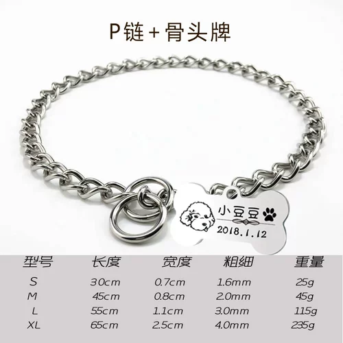 Собака среднего размера крупная ошейника из нержавеющей стали P-Sculpting маленькая собачья шейка для собак воротник золотой лошадь собака собака