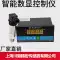 Áp suất không đổi cung cấp nước cảm biến áp suất khuếch tán silicon máy phát áp suất 4-20MA 0.6 1 1.6 mpa