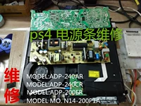 PS4/PS5 Power Module Repair ADP-240AR*CR 200er/PIA 160/300CEFR/400DR