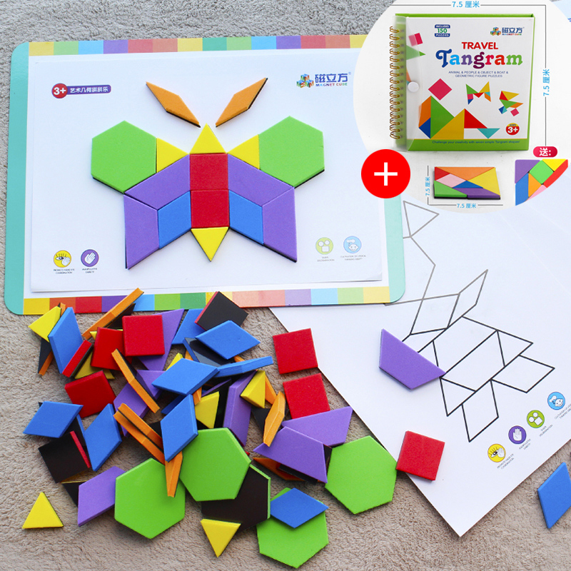 Buy puzzle jigsaw puzzle jigsaw geometric shape