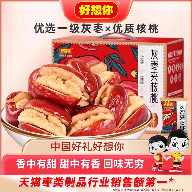 全家都能吃的健康食品