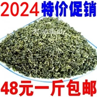 [THCY1017] 2024 Новый зеленый чай, Suzhou Biluo Spring перед дождем, жареный зеленый пузырь 500G Sanbuk