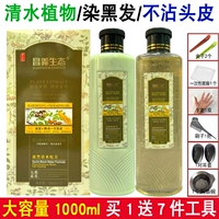 Экологический № 1 натуральный черный 500x2