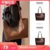 Товары от pozess