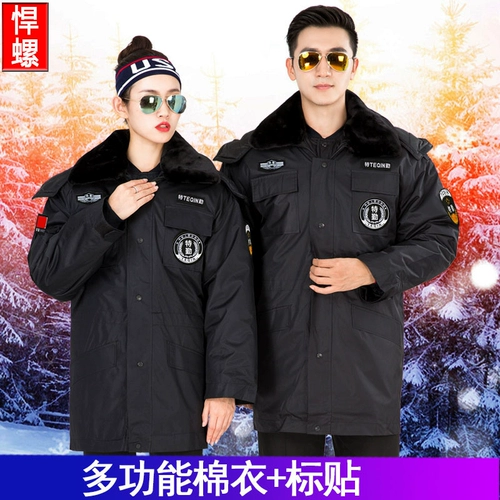 Утепленный пуховик, куртка, пальто для работы