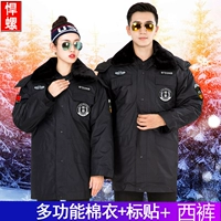 Многофункциональный специальный сервис+брюки (наклейки с доставкой)