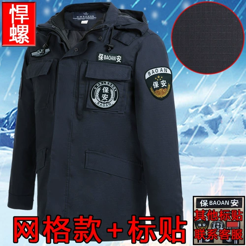 Утепленный пуховик, куртка, пальто для работы