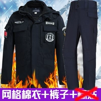 Сетчатая шерсть+зимние брюки сетки