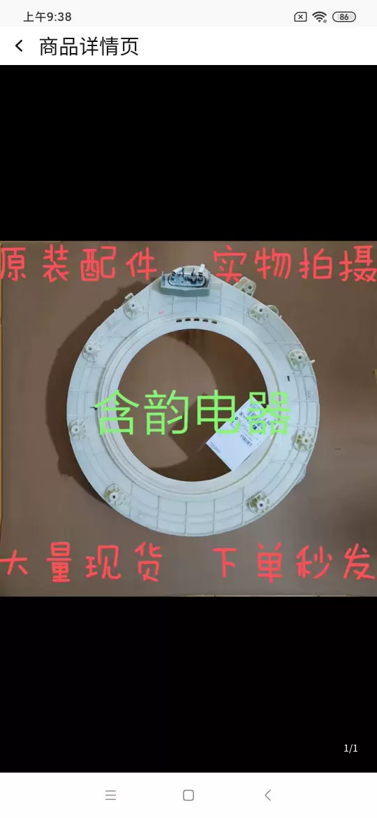 洗衣机电脑板HF-KS338主板KMB100-04 CQC11002063425质保一年-Taobao