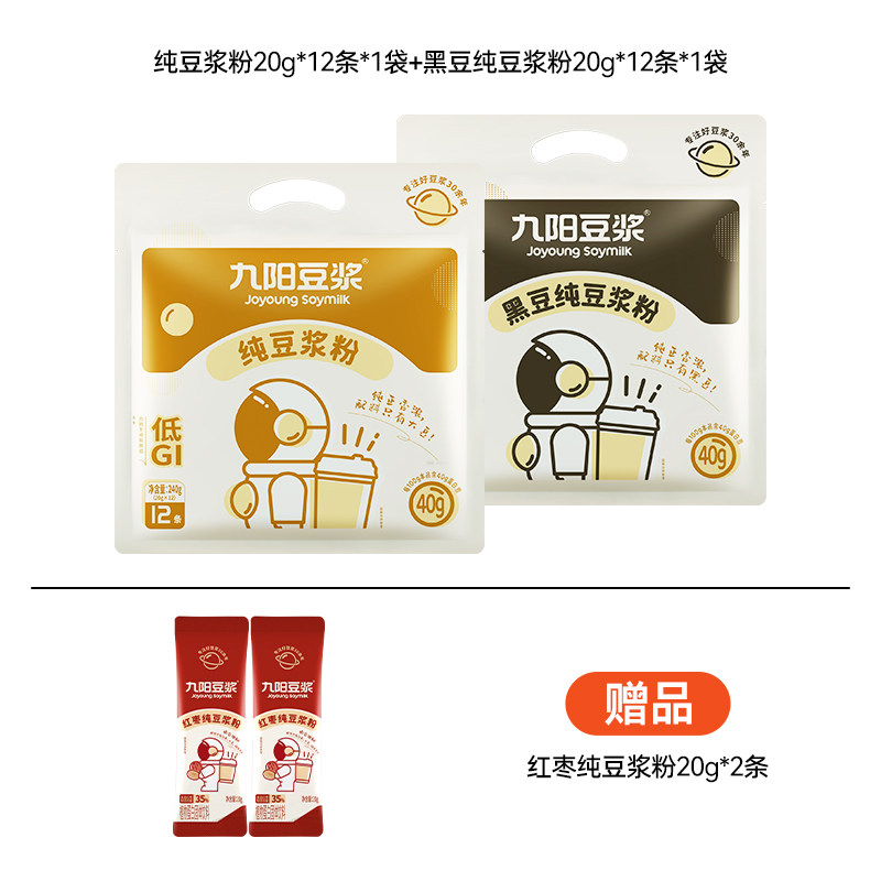 黑豆纯豆12条+纯豆12条（赠2条尝鲜装不赠杯子）