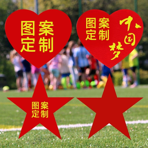 Церемония открытия китайских игровых игр вступитель