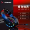 Товары от 中荣数码专营店