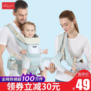 婴儿腰凳宝宝背带轻便四季多功能前抱两用外出抱娃神器抱抱托坐凳