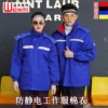 Товары от 温米服饰旗舰店