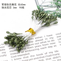 Зеленый, 3mm, 60mm