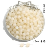 Звездное небо, украшение-шарик, бусины ручной работы, китайская шпилька, 20 шт, «сделай сам»