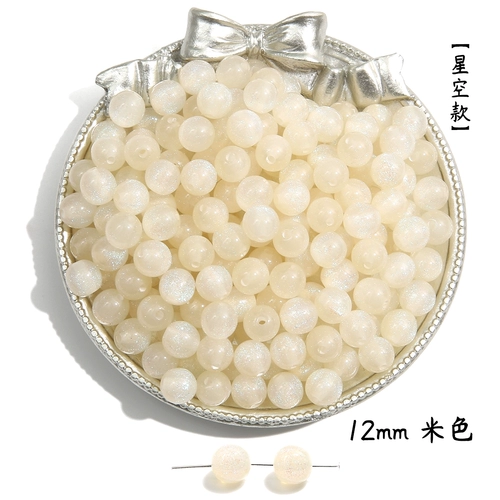 Звездное небо, украшение-шарик, бусины ручной работы, китайская шпилька, 20 шт, «сделай сам»