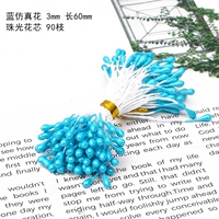 Синий, 3mm, 60mm