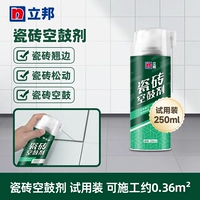 Стальная игла модель [полый, свернутый край] 1 банка * 250 мл небольшая банка испытания