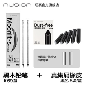 10点天降得力纽赛真集屑橡皮5块装