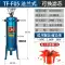Tianfeng tách dầu-nước máy bơm không khí nguồn không khí bộ xử lý máy nén khí điều chỉnh áp suất van lọc máy lọc không khí có thể thoát nước bộ lọc khí nén công nghiệp van lọc khí nén Bộ lọc khí nén