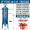 Tianfeng tách dầu-nước máy bơm không khí nguồn không khí bộ xử lý máy nén khí điều chỉnh áp suất van lọc máy lọc không khí có thể thoát nước bộ lọc khí nén công nghiệp van lọc khí nén Bộ lọc khí nén
