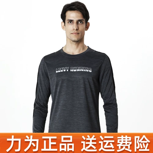 Спортивная футболка, быстросохнущий демисезонный лонгслив для спортзала для отдыха, для бега, оверсайз, облегающий крой