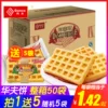 Товары от 易强食品专营店