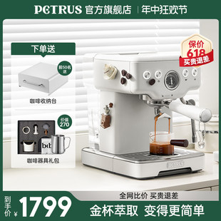 Bai Cui PE3833 海塩 Xiaofang Pro エスプレッソコーヒーマシン小型家庭用全自動オールインワン商業