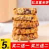 Товары от 享津津旗舰店
