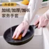 Товары от 近天然家居供应