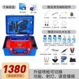 蓝导 Многофункциональная домашняя машина для очистки устройств высокой дальности коммерческой коммерческой