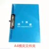 Товары от 战士凯歌文具用品