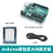 Arduino uno r3 ban phát triển ban đầu Ý nhập khẩu phiên bản tiếng Anh mô-đun vi điều khiển avr Arduino