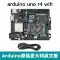 Bộ bo mạch phát triển Arduino Uno R3 Điều khiển từ xa IoT đầu lập trình đồ họa R4 Arduino