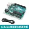 Bộ bo mạch phát triển Arduino Uno R3 Điều khiển từ xa IoT đầu lập trình đồ họa R4 Arduino