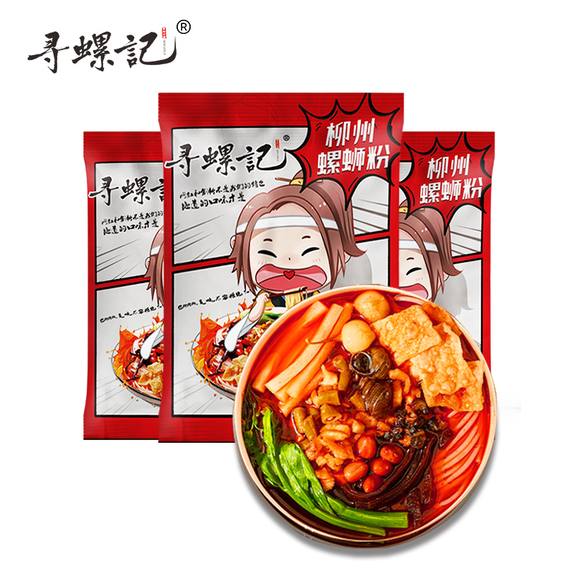 寻螺记食品旗舰店:18.9元! 寻螺记螺蛳粉正宗柳州320g*5袋螺丝粉夜宵零食水煮速煮米线米粉-1