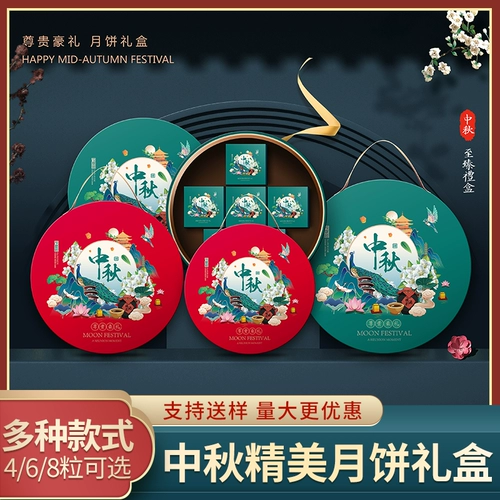 Коробка, портативный чай улун Да Хун Пао, коллекция 2022, сделано на заказ