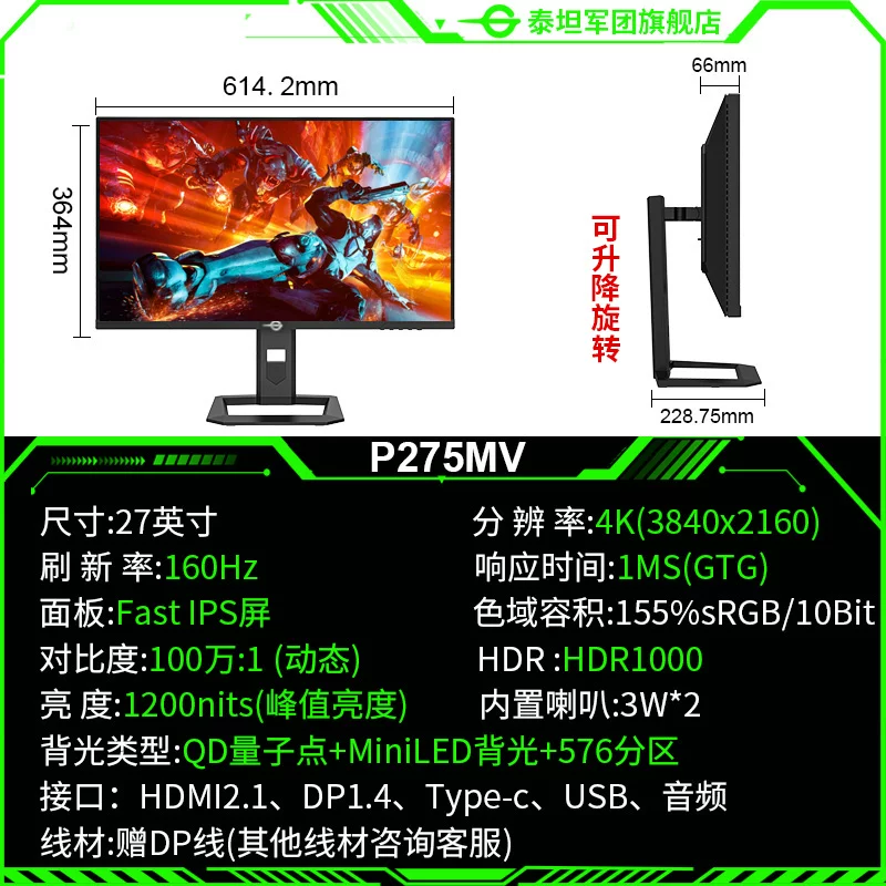 Геймерский LCD-дисплей для тайтового/тайтанов?