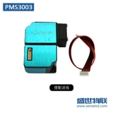 Plontower PMS3003 PM2,5