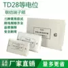 Товары от tb581796362
