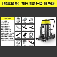 70L Чистые модели всасывания модернизации