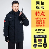 Съемный удерживающий тепло пуховик, увеличенная толщина