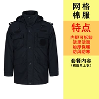 Съемный удерживающий тепло пуховик, увеличенная толщина