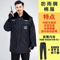 Пуховик, съемный вкладыш, демисезонные штаны