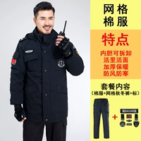 Пуховик, съемный вкладыш, демисезонные штаны