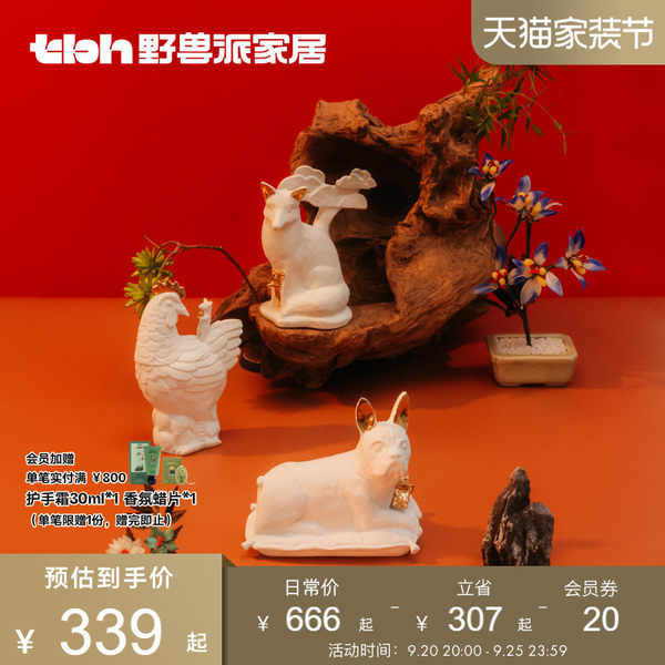 Керамический современный декор для гостиной, домашний декор, подарок на день рождения