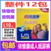 Товары от 尚品乐购106