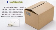 Коробки 40,41寸吉他电吉他 快递纸箱 可装吉他箱盒电子琴