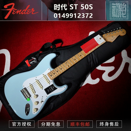 Инициализированная эпоха Spot Fenda Ferner's Era of Ink Production 50S Speed ​​Speed ​​Blue ST Электро -гитара 0149912372